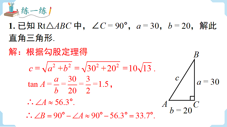 18462539第7页