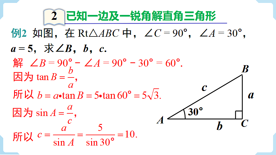 18462539第8页