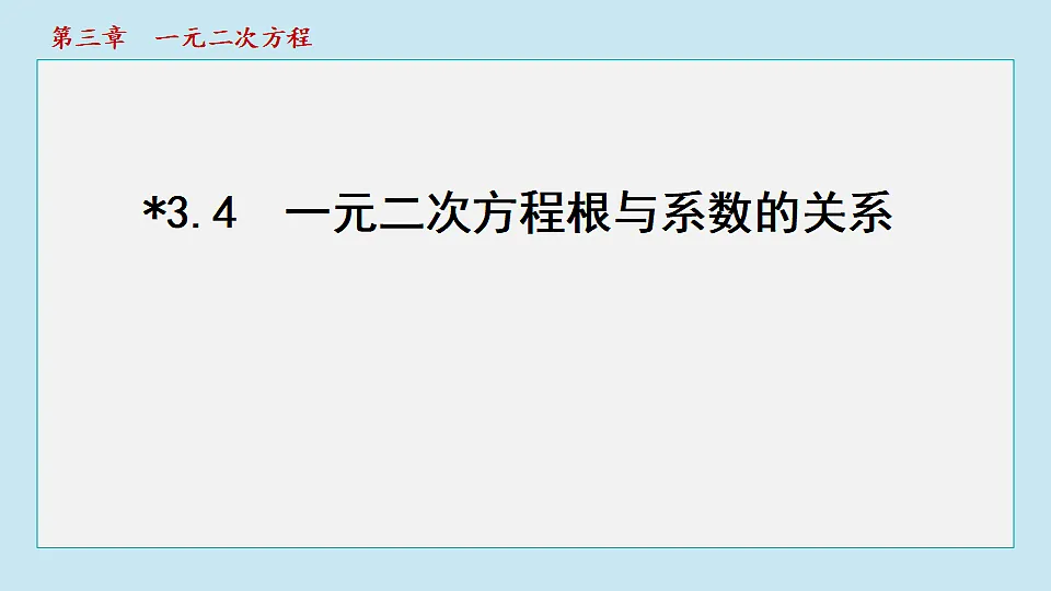18462554第1页
