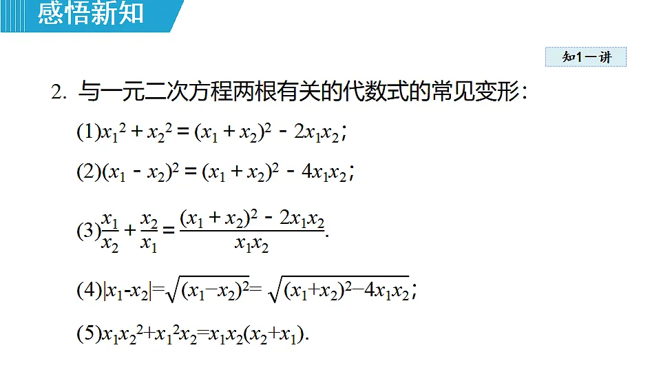 18462554第4页