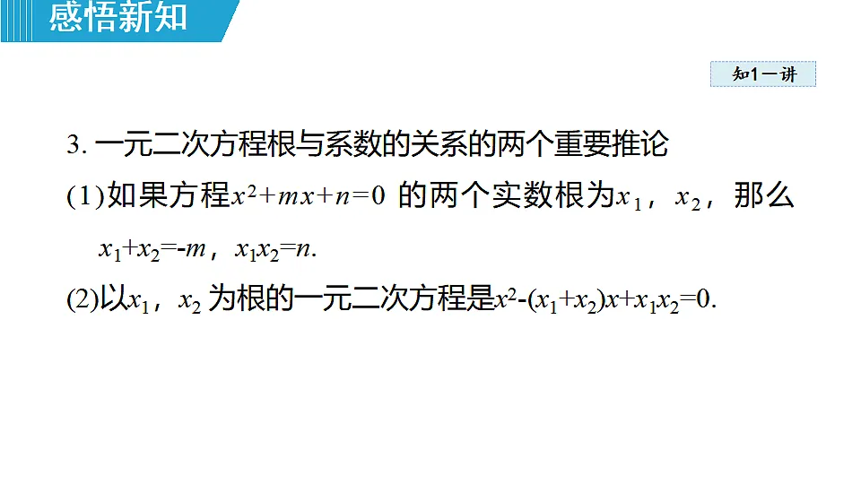 18462554第5页