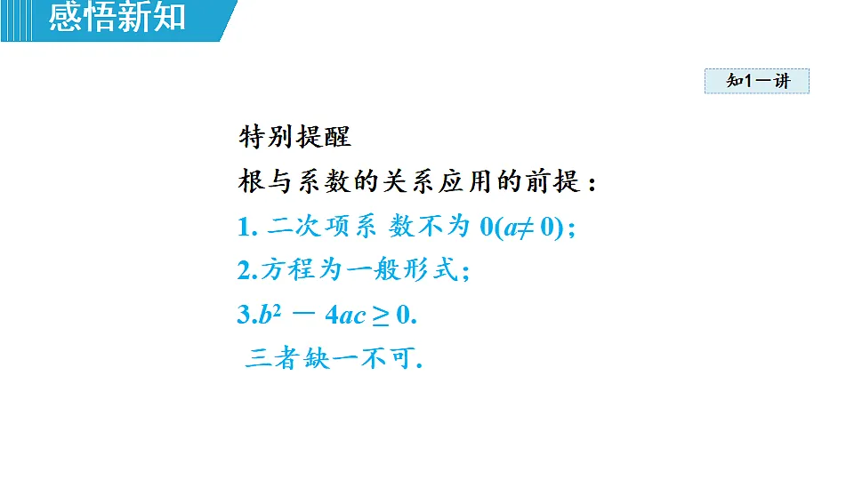 18462554第6页