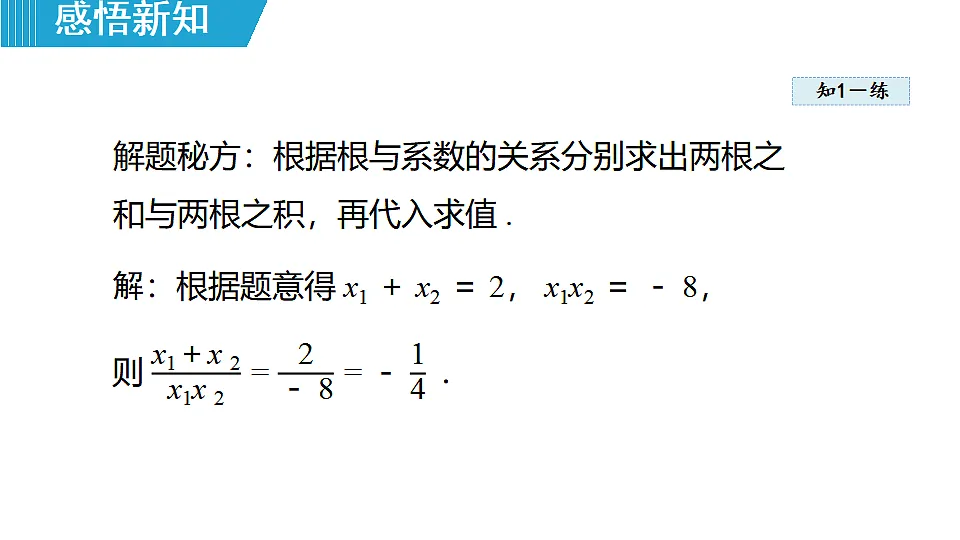 18462554第8页