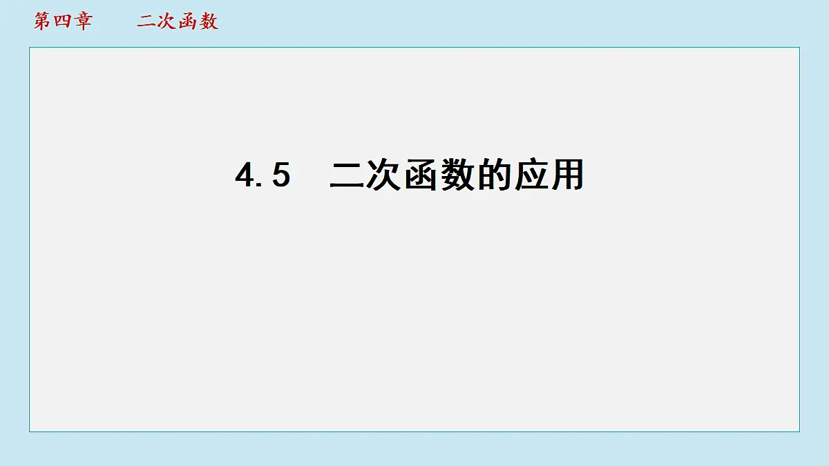 18462559第1页