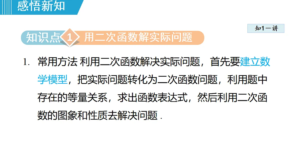 18462559第3页