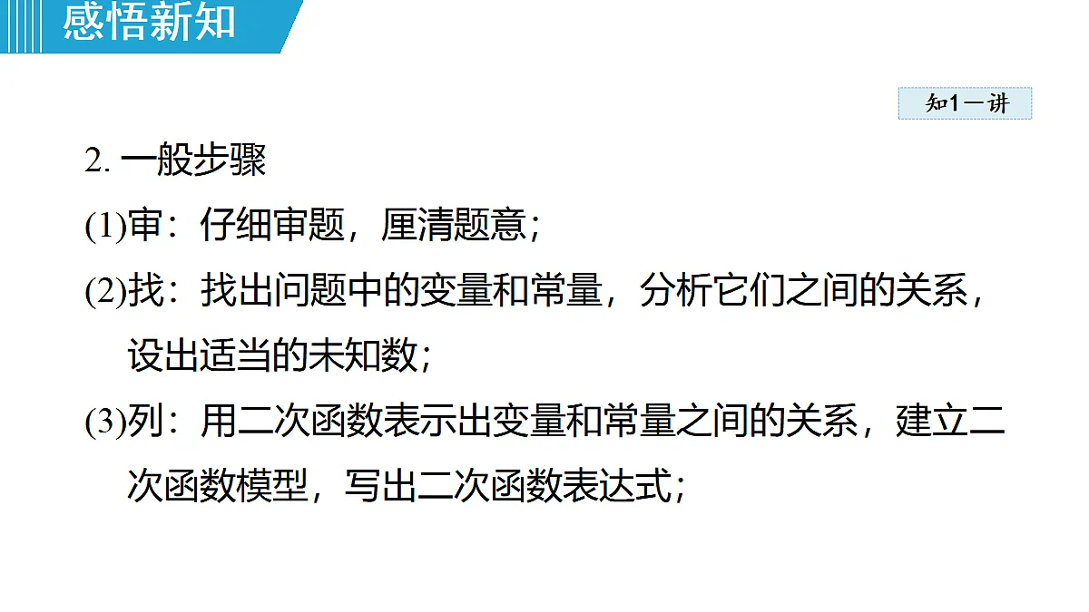 18462559第4页