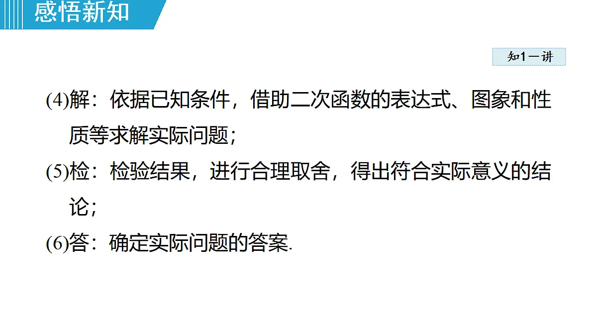 18462559第5页