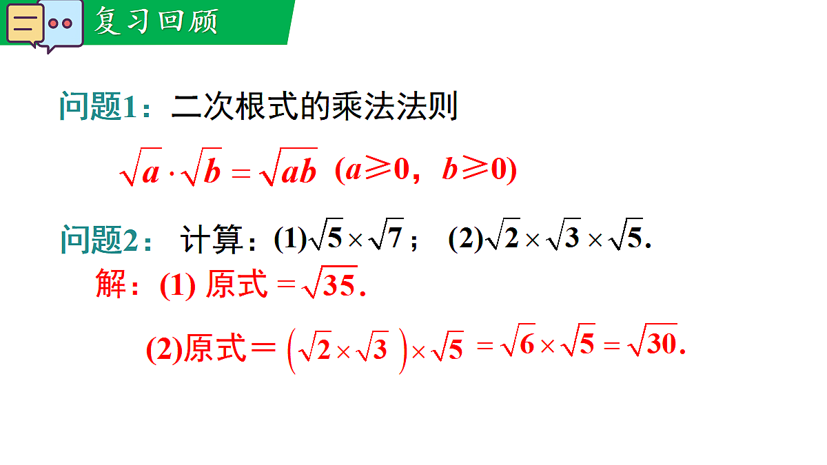 18462579第3页