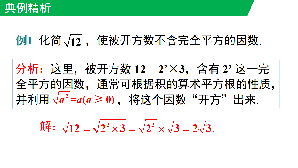 18462579第5页
