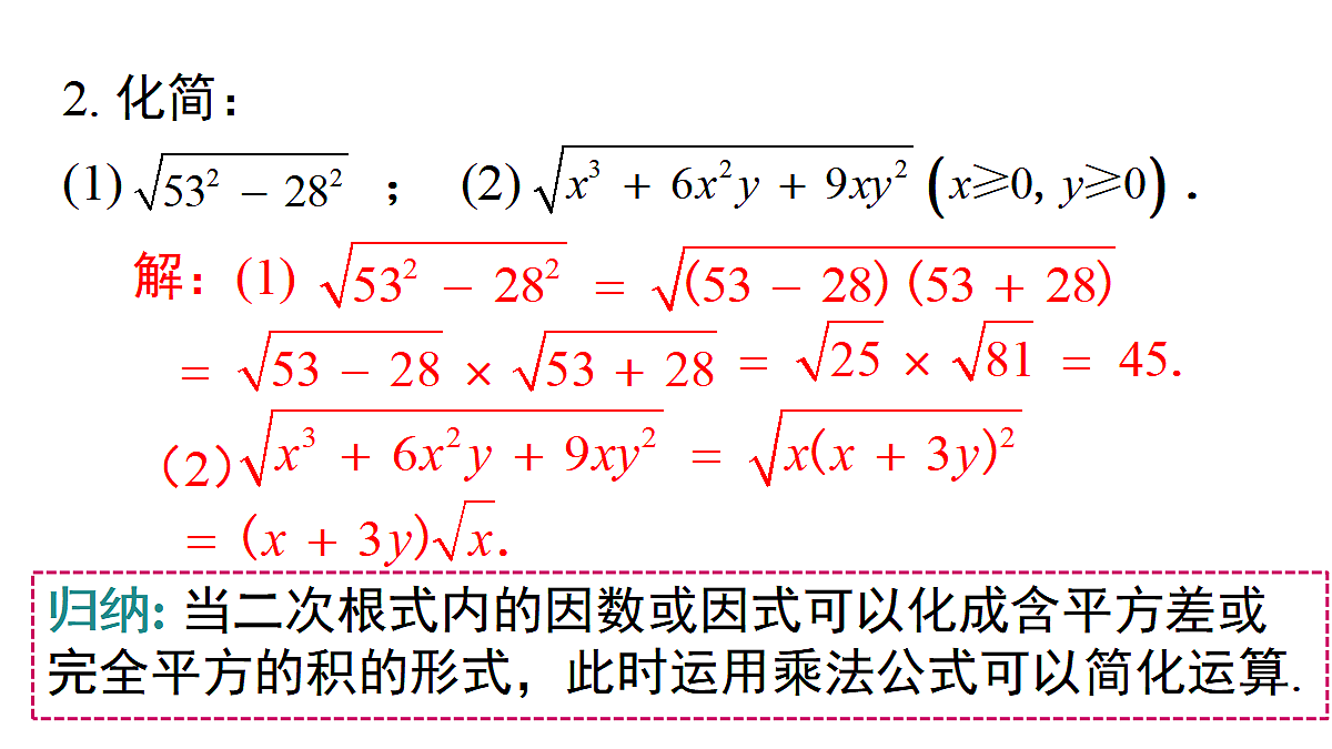18462579第7页