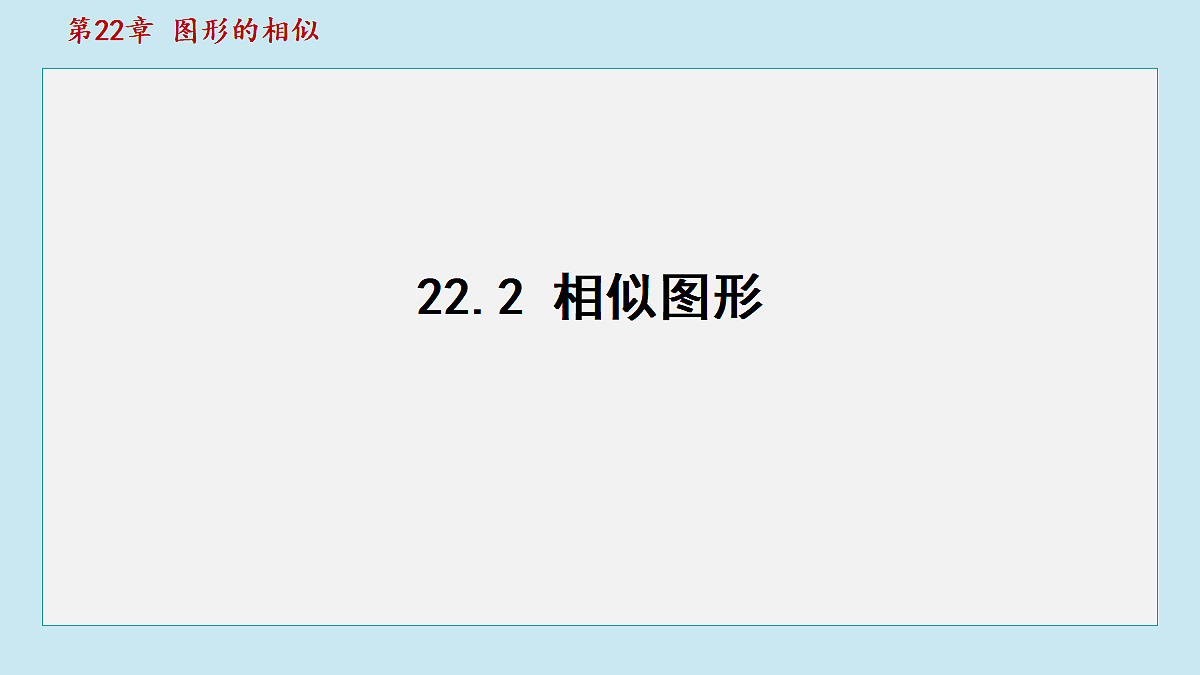 18462945第1页