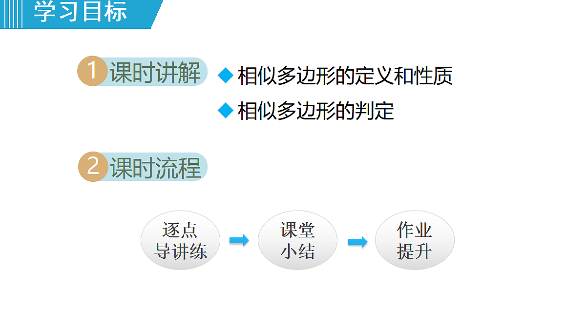 18462945第2页