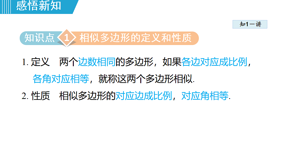 18462945第3页