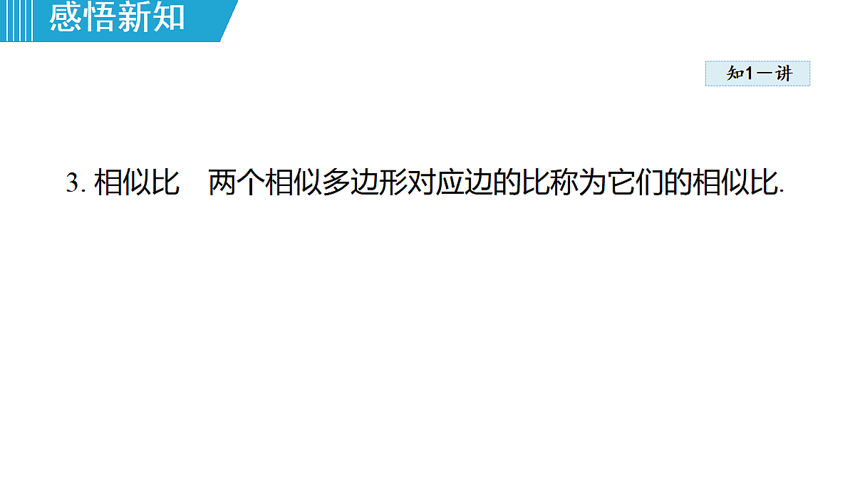 18462945第5页
