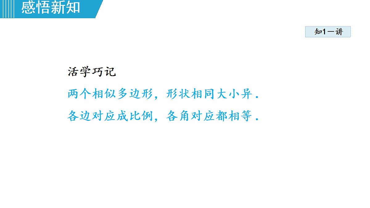 18462945第6页