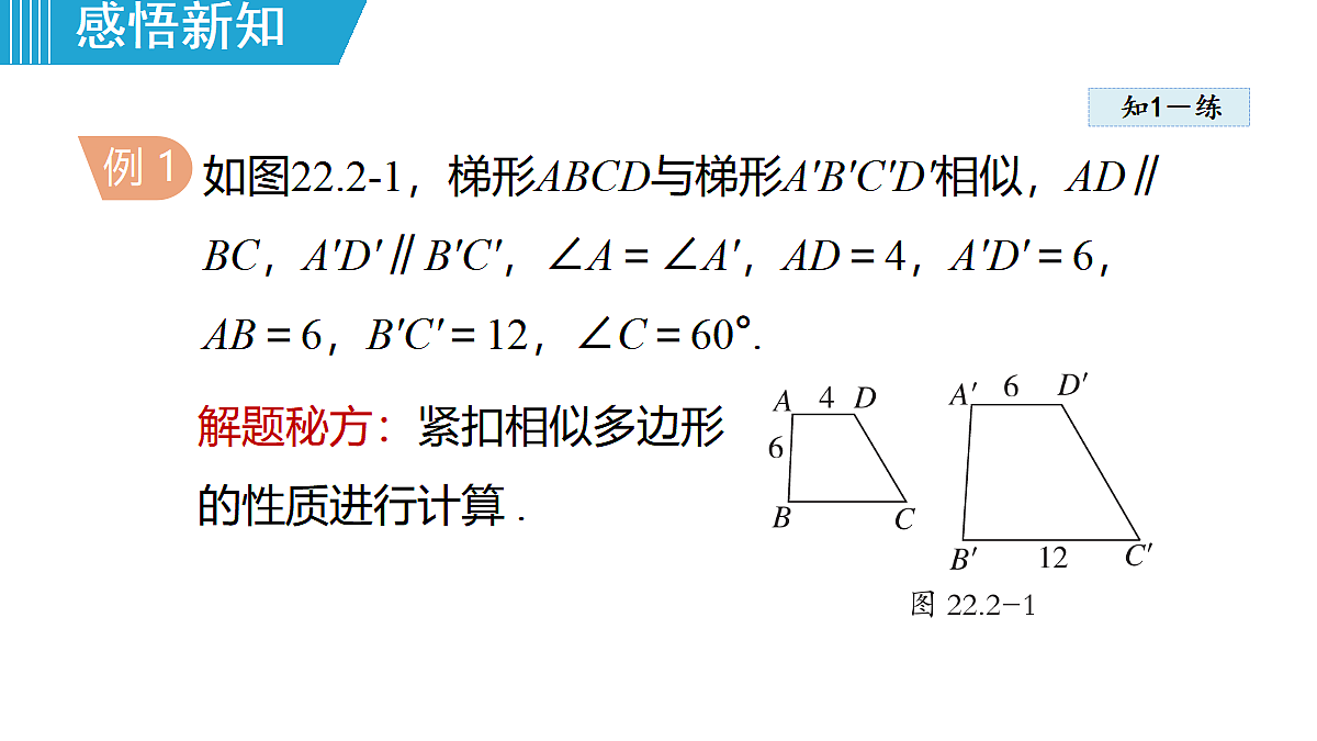 18462945第7页