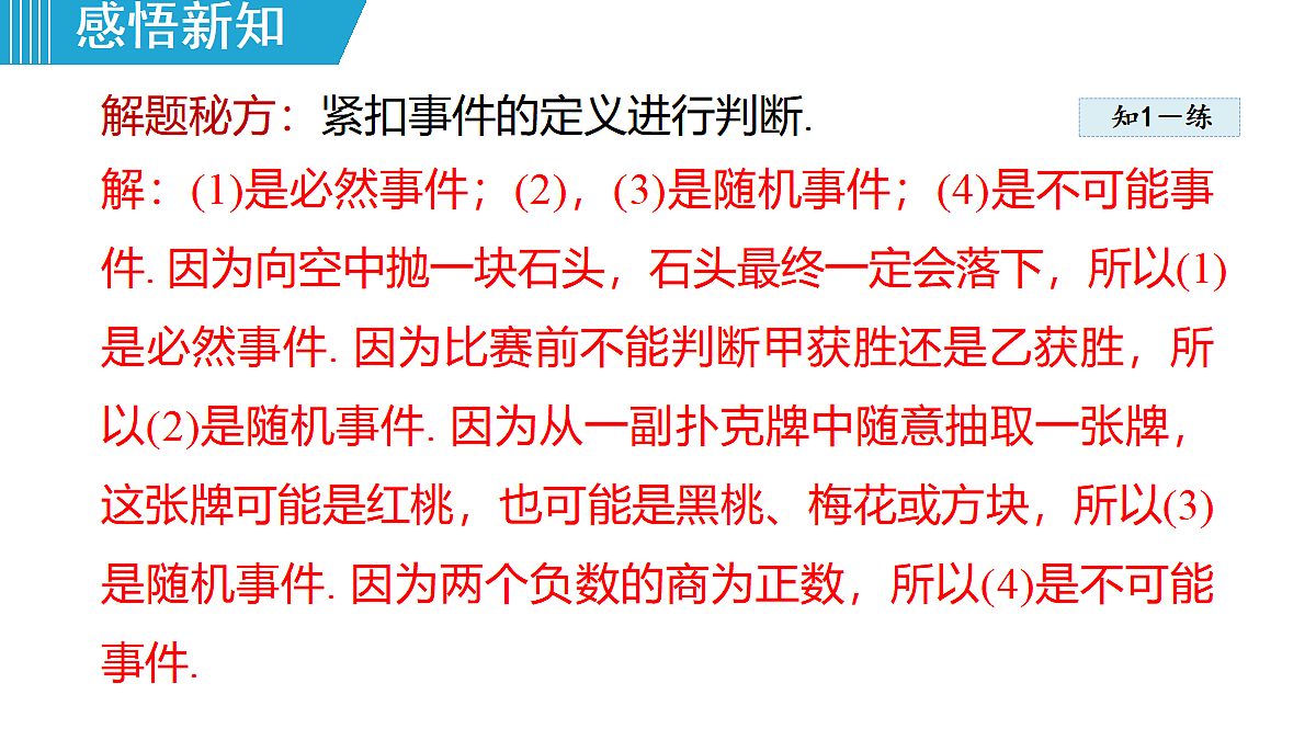 18462950第7页