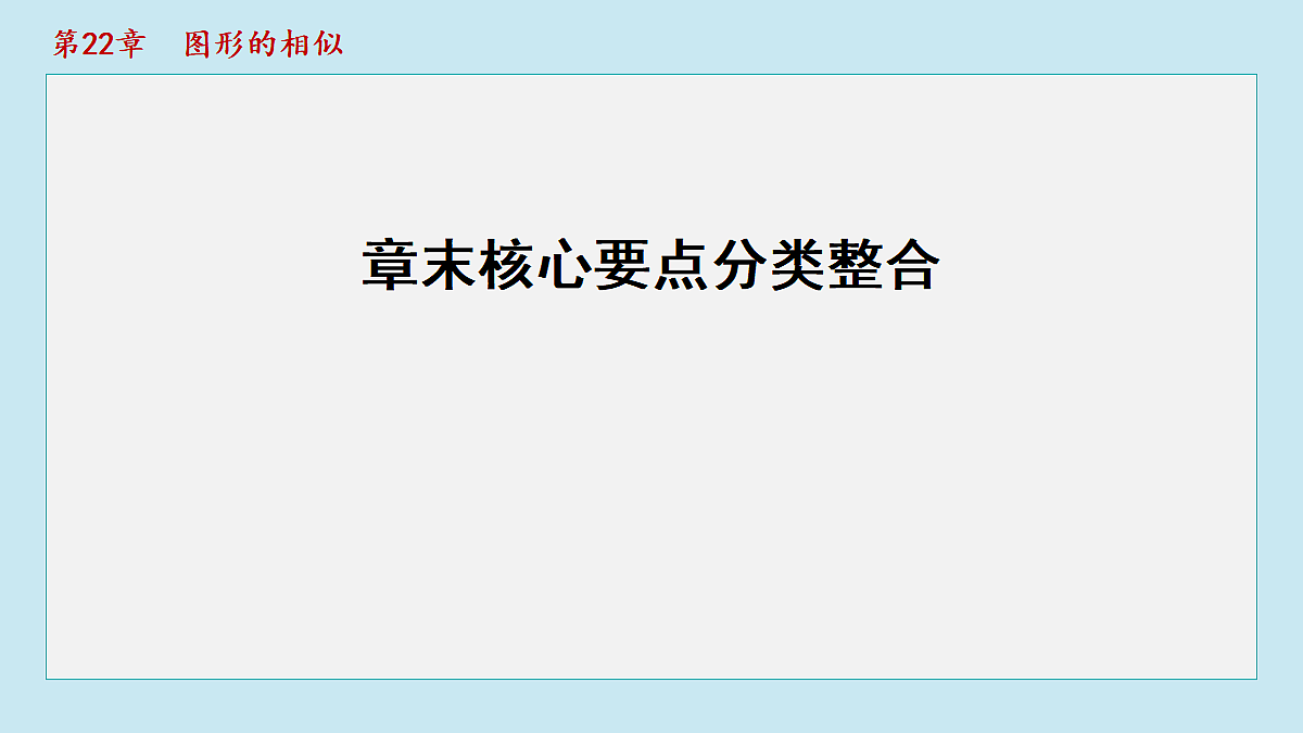 18463071第1页