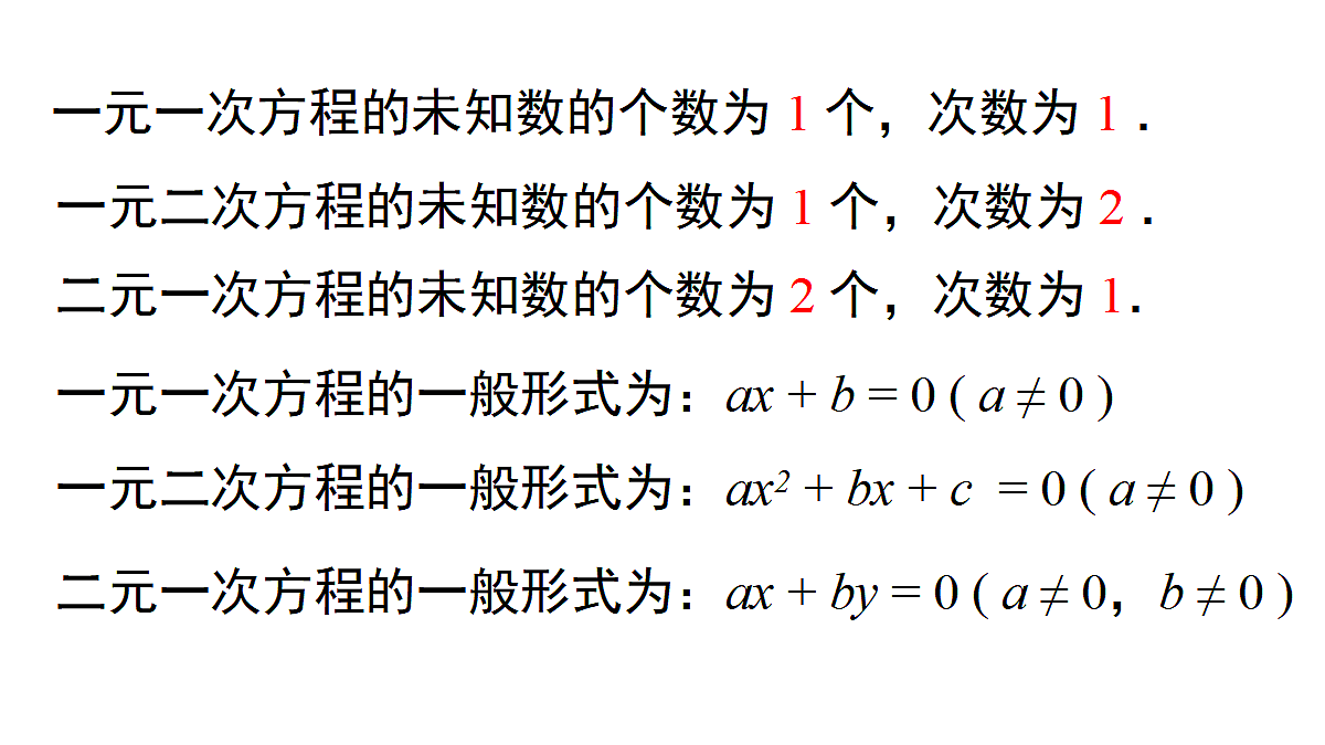 18463072第3页