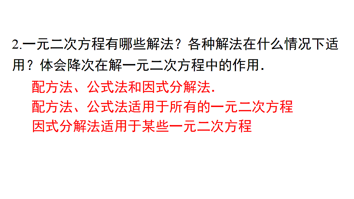 18463072第4页
