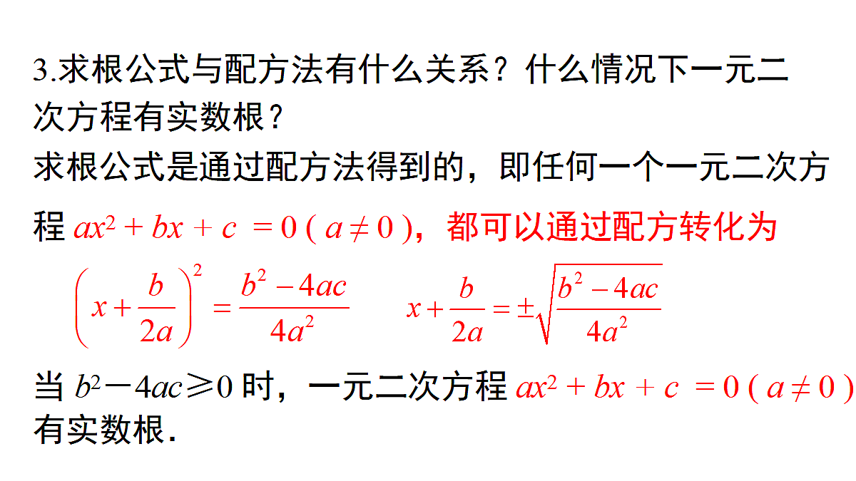 18463072第5页