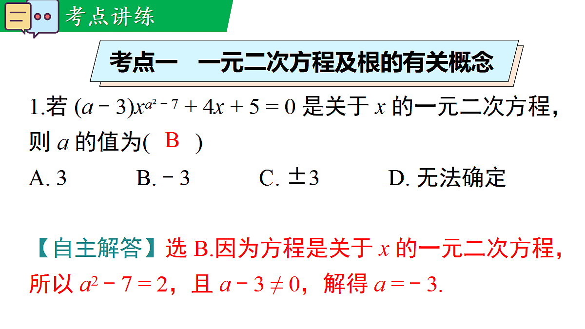 18463072第6页