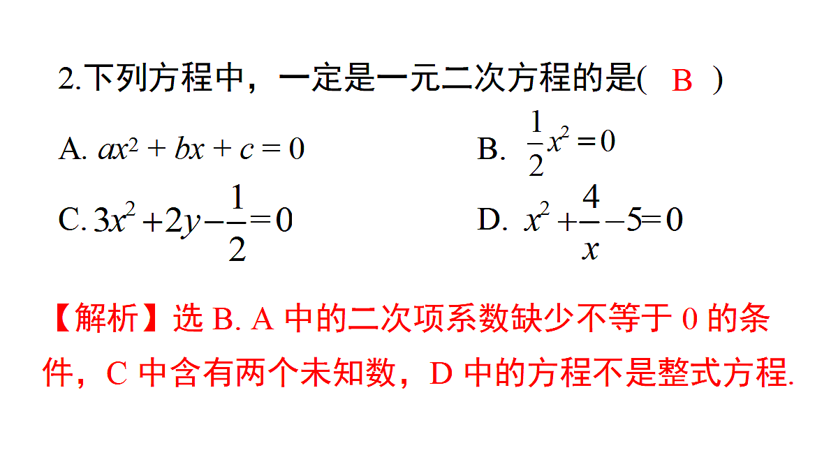18463072第7页