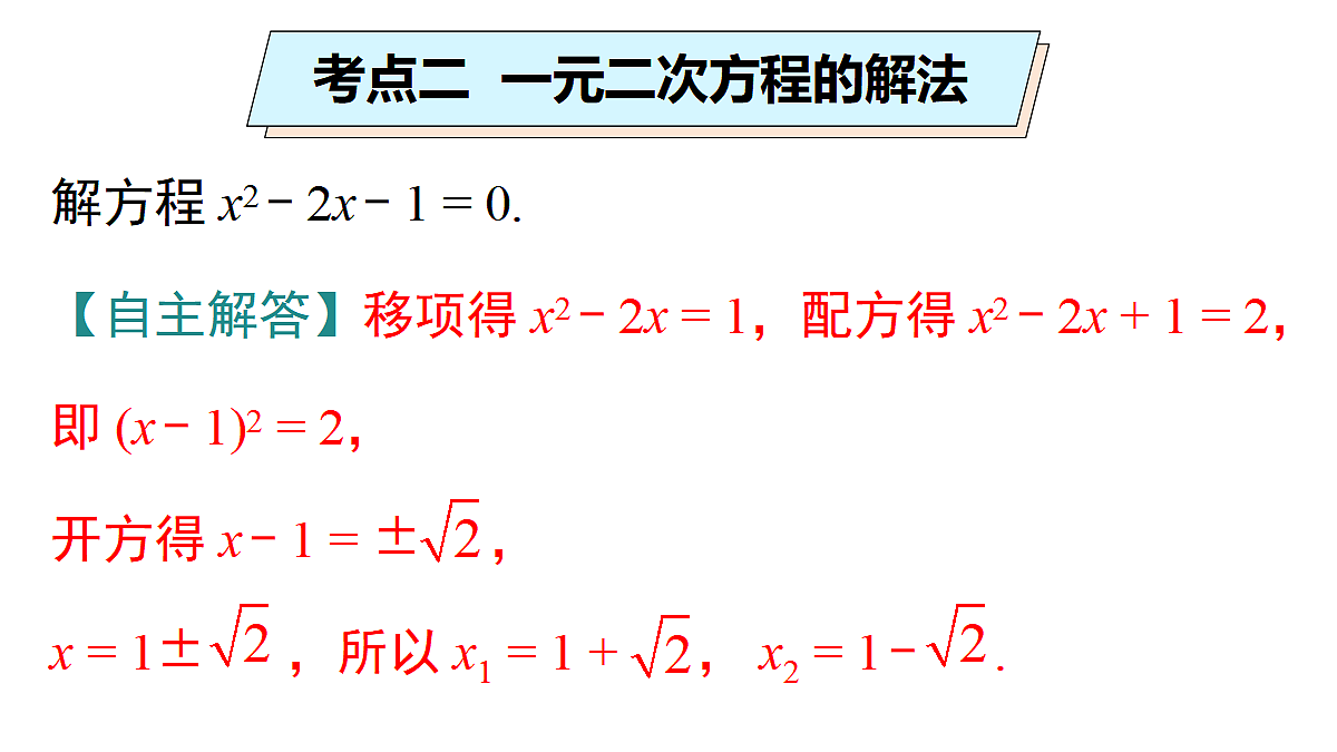 18463072第8页