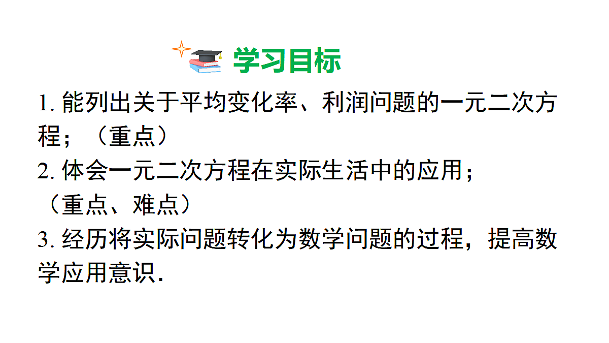 18463073第2页