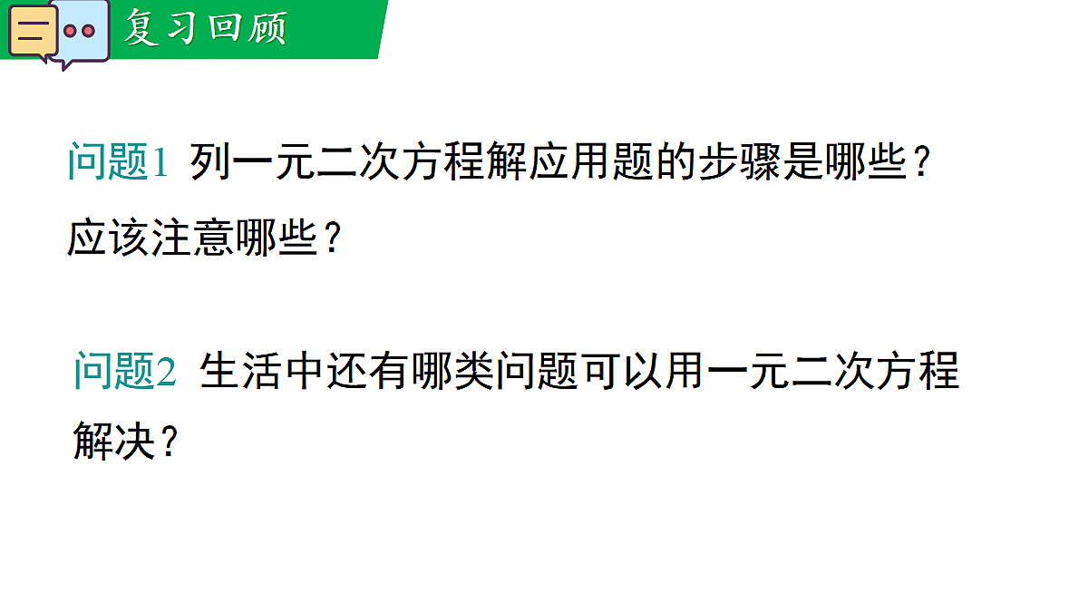 18463073第3页