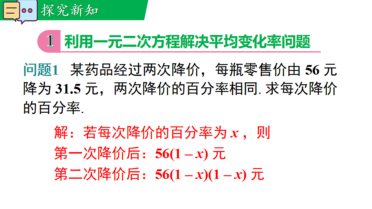 18463073第4页