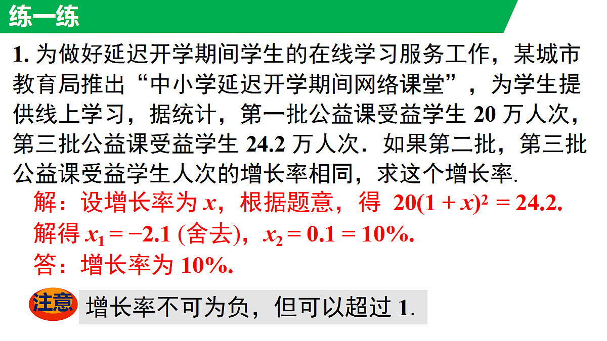 18463073第6页
