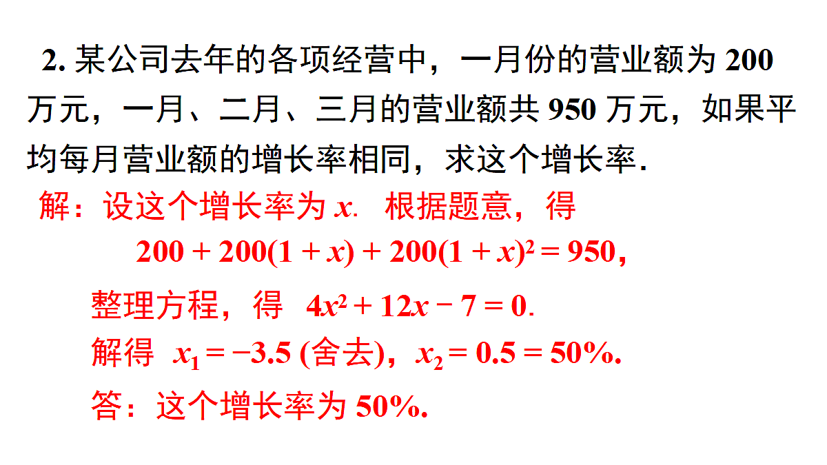 18463073第8页