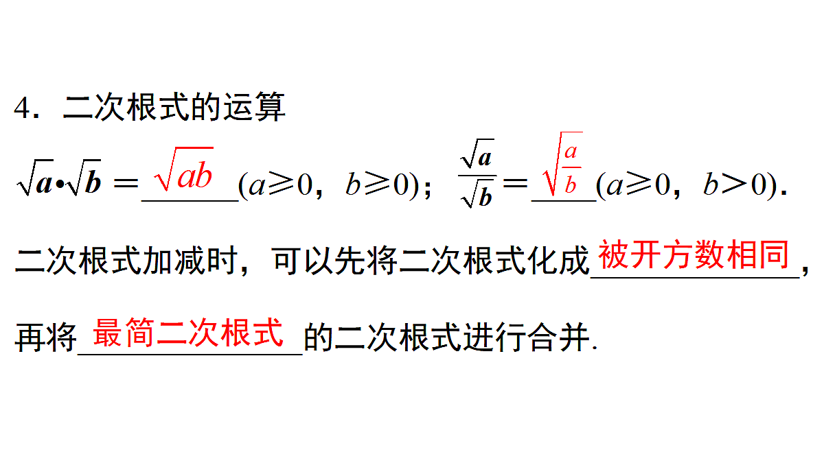 18463074第5页