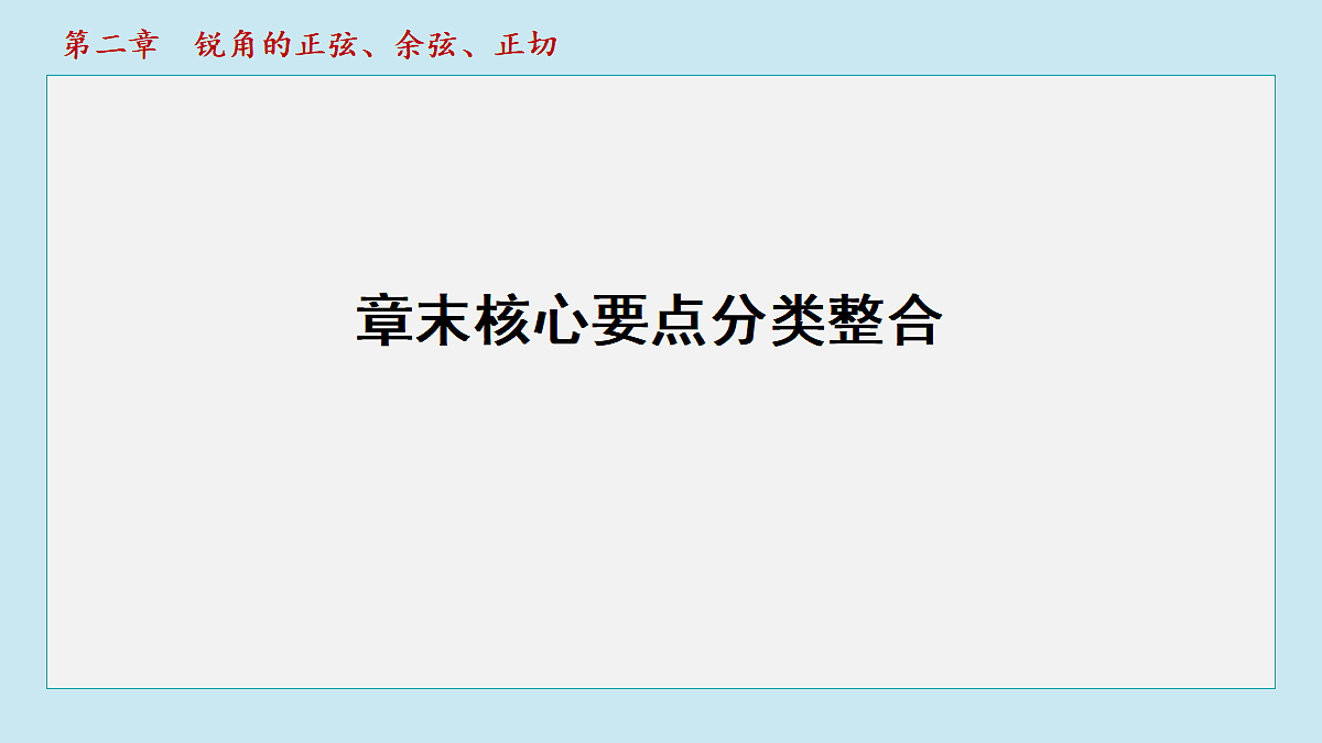 18463079第1页