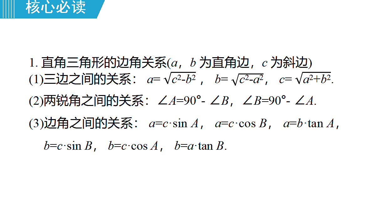 18463079第3页