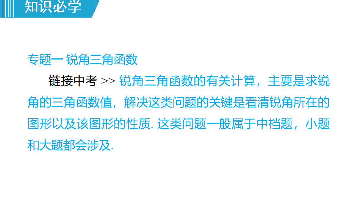 18463079第5页