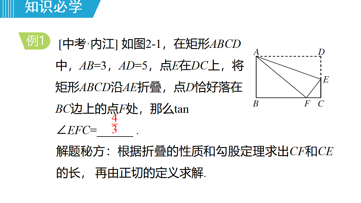18463079第6页