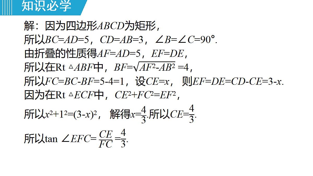 18463079第7页