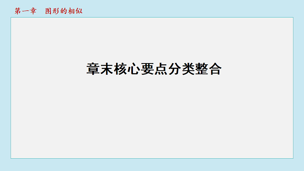 18463080第1页