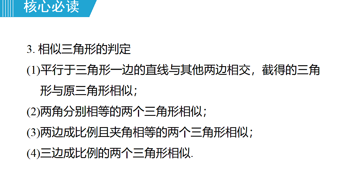 18463080第4页
