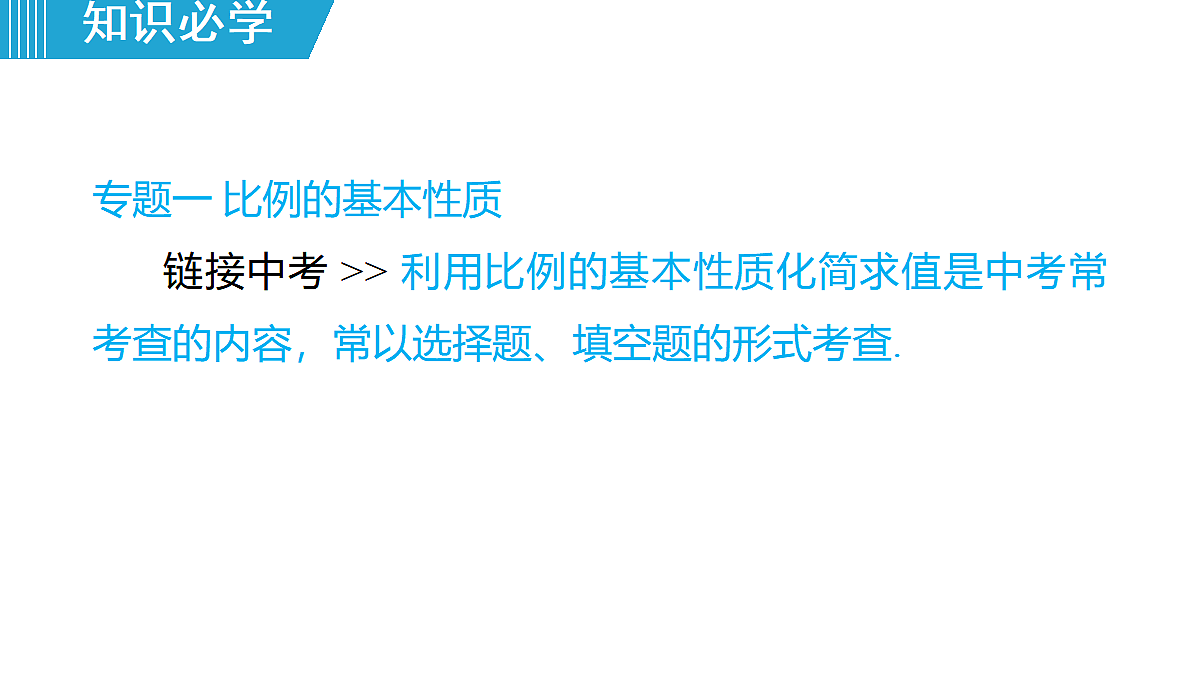 18463080第6页