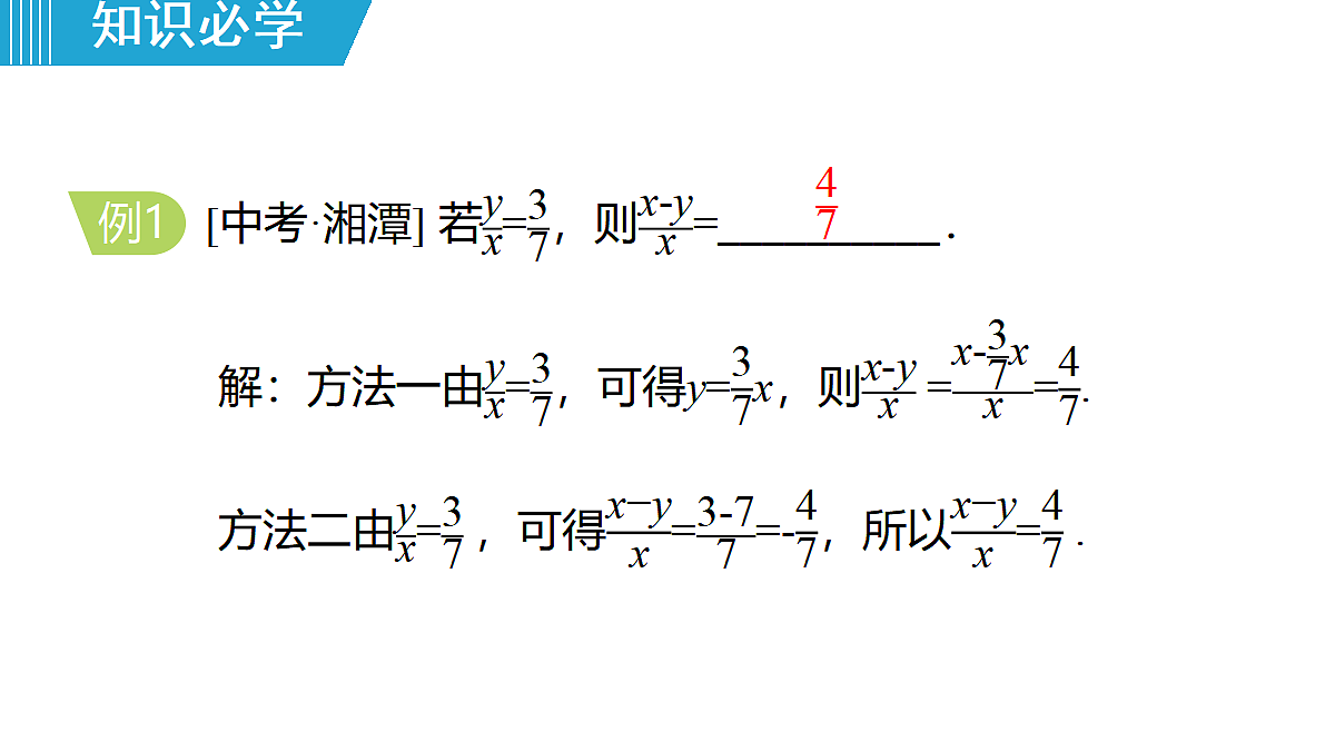 18463080第7页