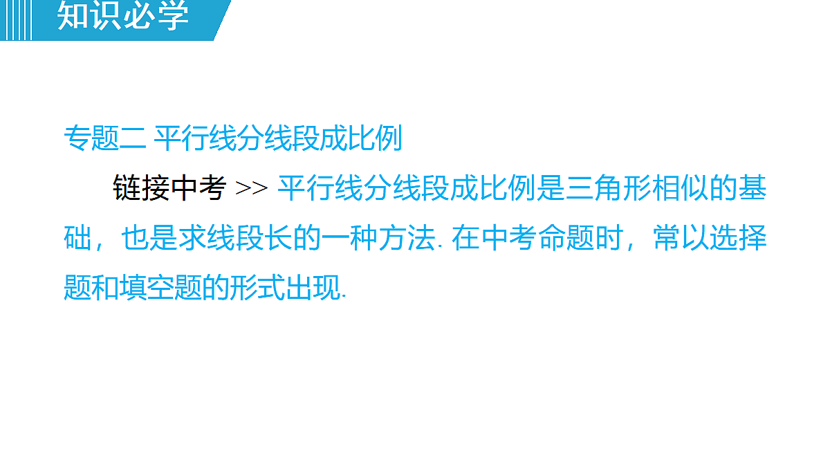 18463080第8页