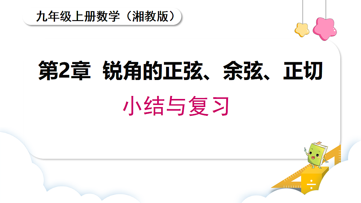 18463081第1页