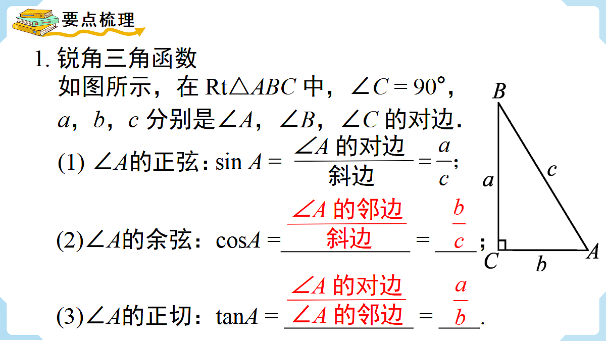 18463081第2页