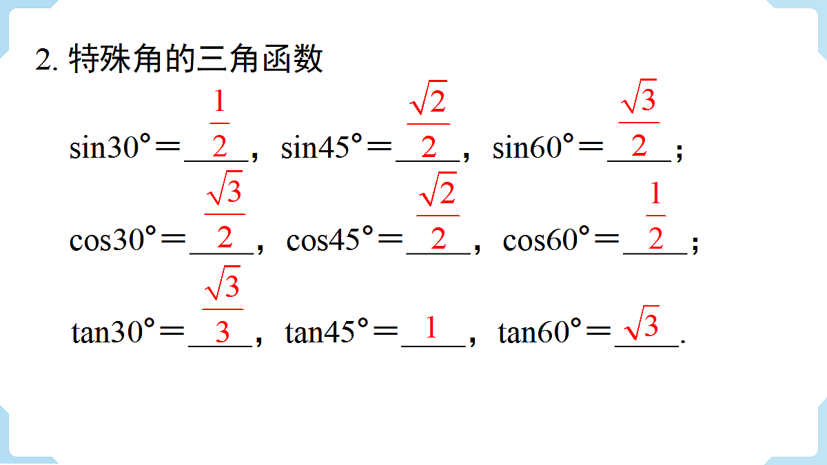 18463081第3页