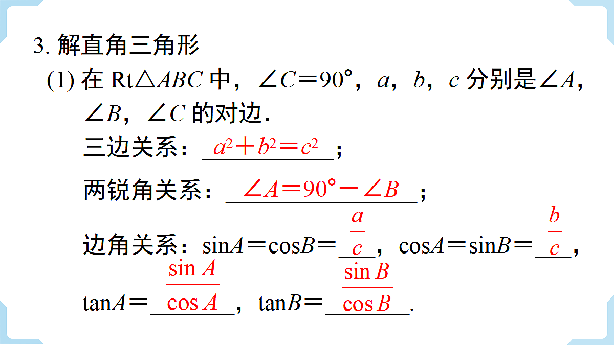 18463081第4页