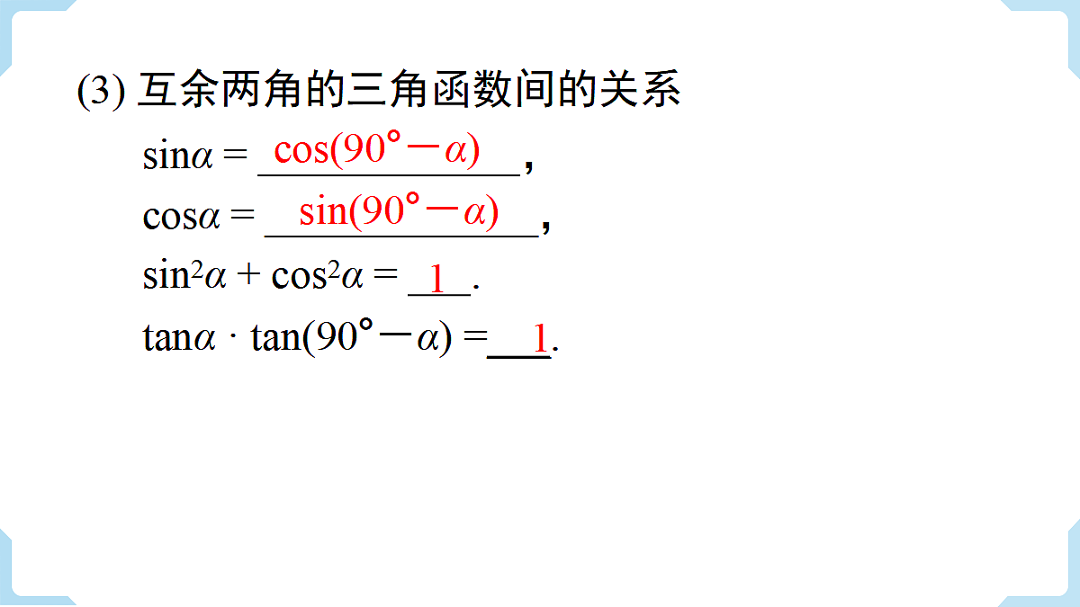 18463081第6页