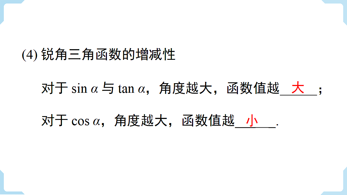 18463081第7页